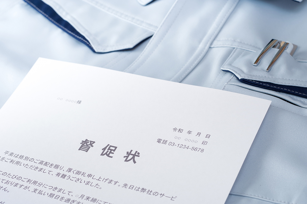 不動産管理会社