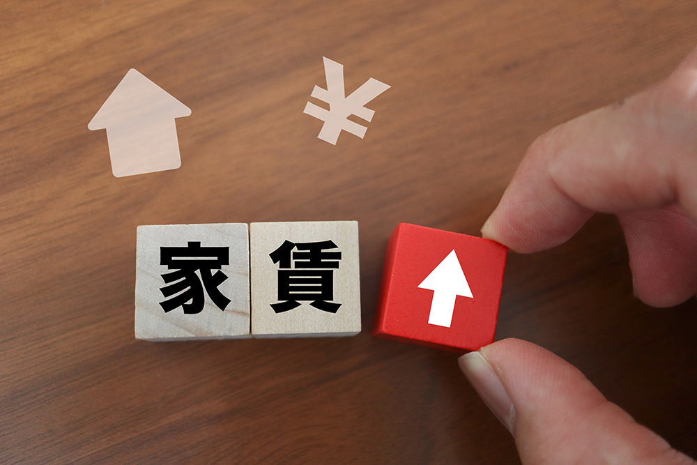 家賃を上げる