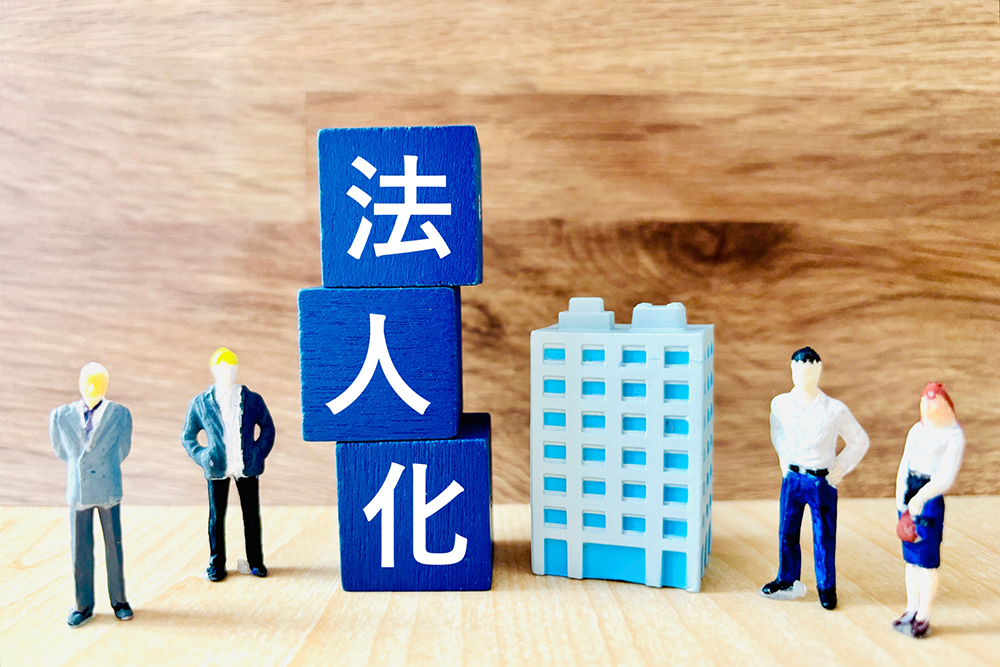 法人化の落とし穴！不動産を個人名義から法人名義に移すときの注意